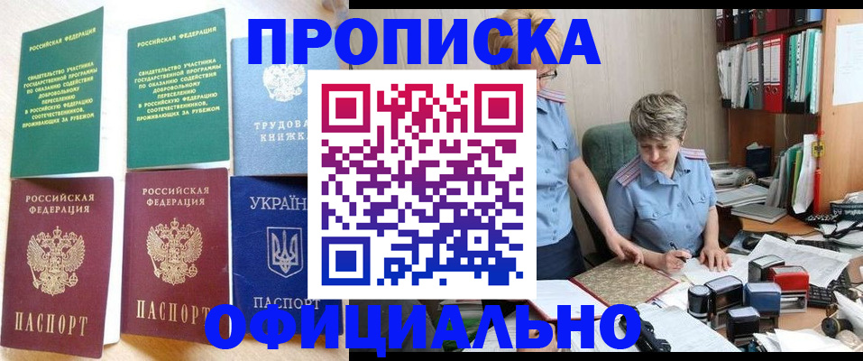 регистрация для дет. сада в Астрахани