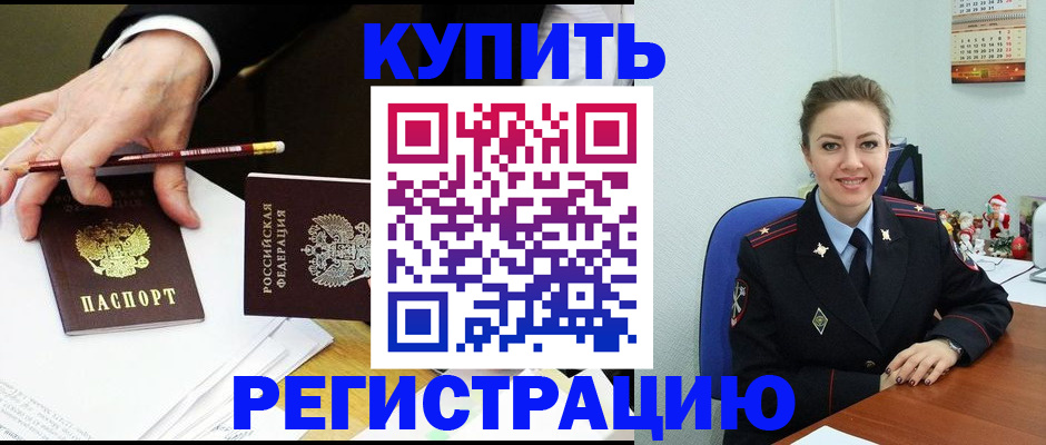 найти адрес прописки в Астрахани